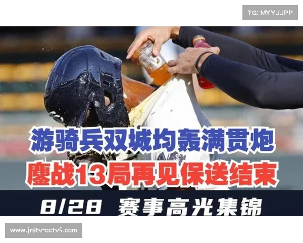 游骑兵队员单场轰下20分创队史第三高得分纪录助力球队取得胜利 游骑兵队员单场轰下20分创队史第三高得分纪录助力球队取得胜利