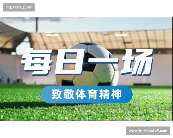 欧冠赛场外公益项目频频亮相推动社会责任与体育精神融合新篇章 欧冠赛场外公益项目频频亮相推动社会责任与体育精神融合新篇章